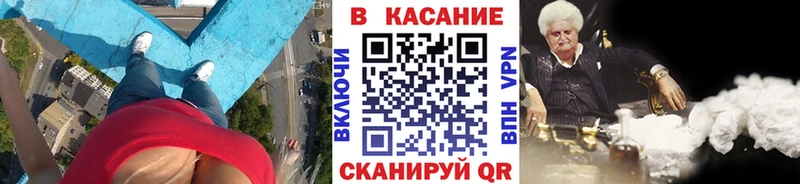 Купить закладку Alpha PVP Меф Гашиш COCAIN Борисоглебск