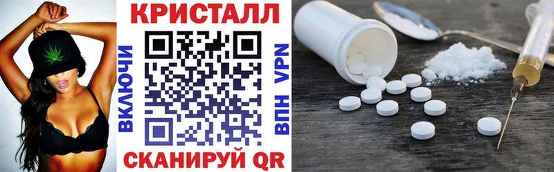 Купить закладки  Борисоглебск  АМФ VHQ 