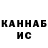 КЕТАМИН VHQ Karl Holst
