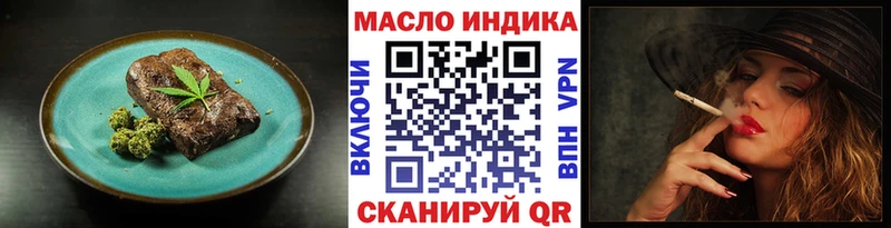 Canna-Cookies конопля  Купить закладки  Борисоглебск 
