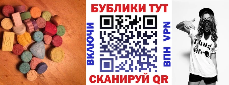 ЭКСТАЗИ Punisher Купить закладки Борисоглебск