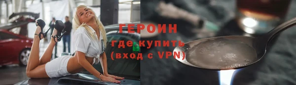 COCAINE Дмитров