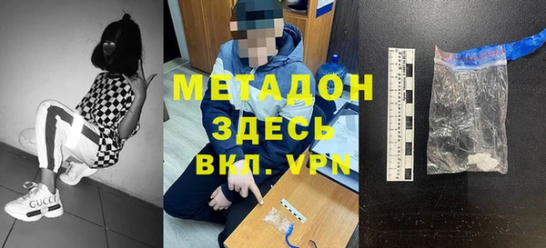 COCAINE Дмитров