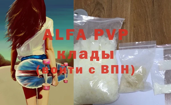 COCAINE Дмитров
