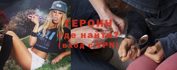 COCAINE Дмитров