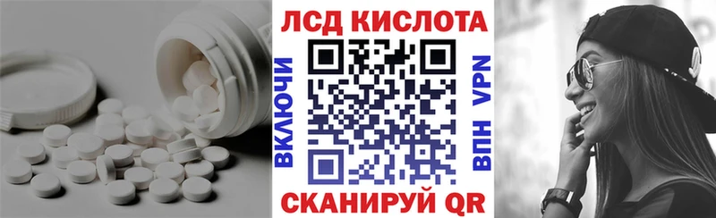 Лсд 25 экстази ecstasy  Купить где  Борисоглебск 