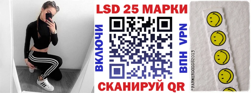 Купить где  Борисоглебск  Марки N-bome 1500мкг 