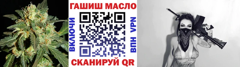 Купить Борисоглебск ТГК THC oil